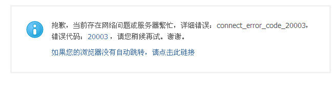 QQ截图20130223145322.png