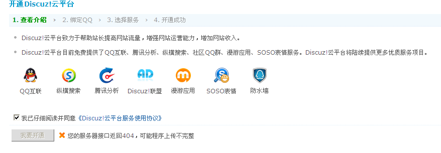QQ截图20130223155225.png