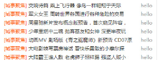 QQ截图20130223164355.png