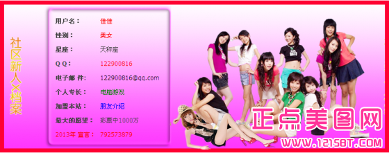 正点美图网www.1215bt.com