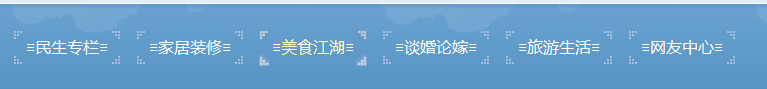 QQ截图20130223194152.png