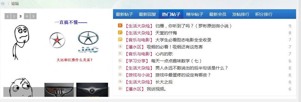 首页N格 第一次截图.jpg