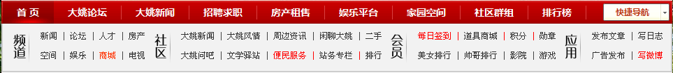 QQ截图20130224155405.png