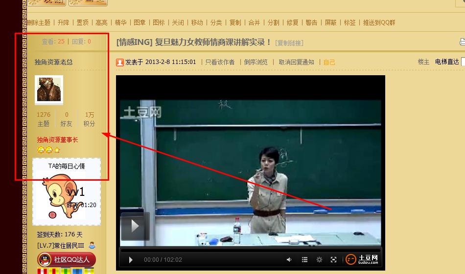 360截图20130225071227034.jpg