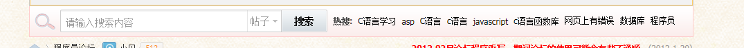 QQ截图20130225121727.png