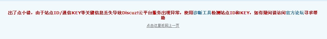 系统提示