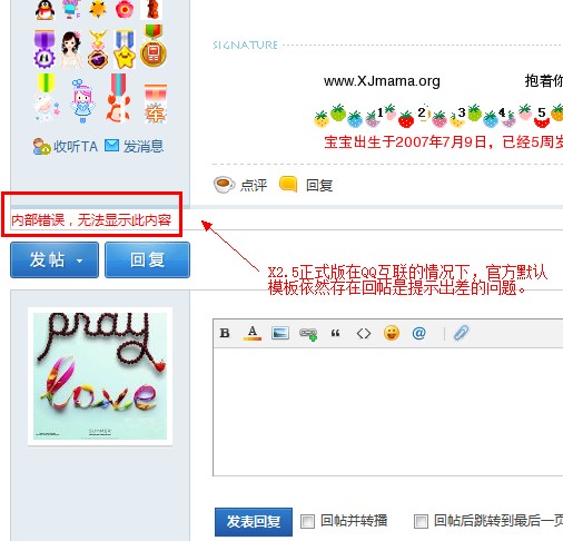 QQ截图20130225134119.jpg