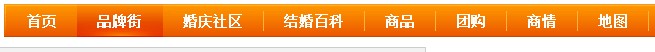 QQ截图20130225174515.jpg