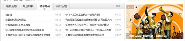 QQ截图20130226083646.jpg