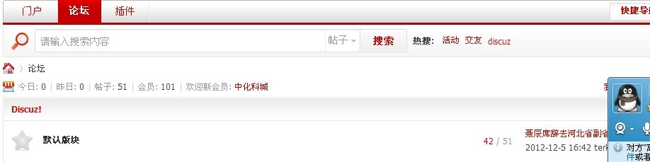 论坛.jpg