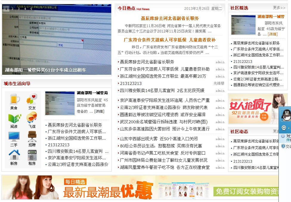 门户.jpg