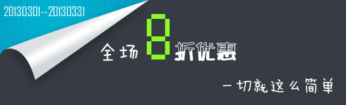 活动.jpg
