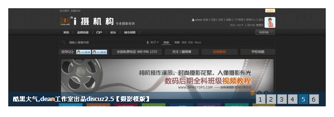 QQ截图20130227082609.png