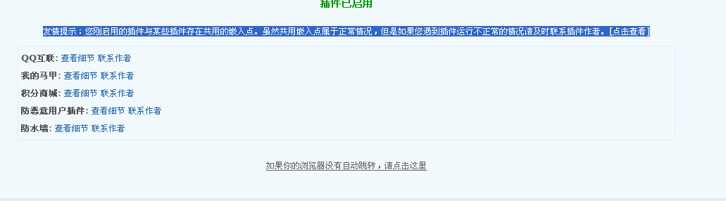 QQ截图20130227090708.png