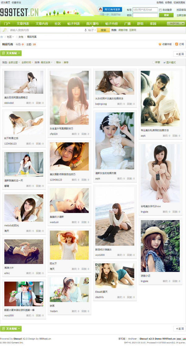 s2_forumdisplay_pic.jpg