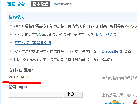 QQ截图20130227095038.png