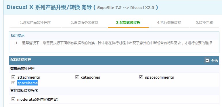 QQ截图20130226112217.jpg