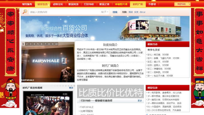 QQ截图20130228090047.png