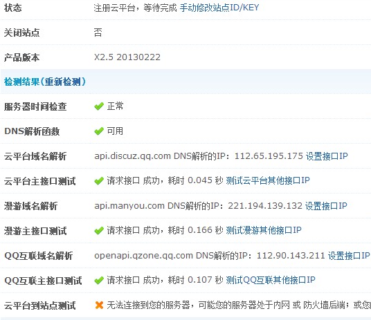 QQ截图20130228092412.jpg