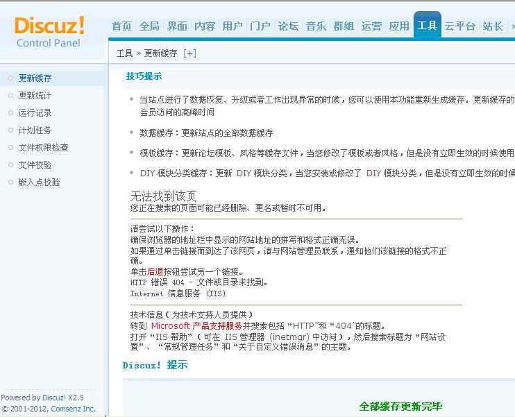 QQ截图未命名.jpg
