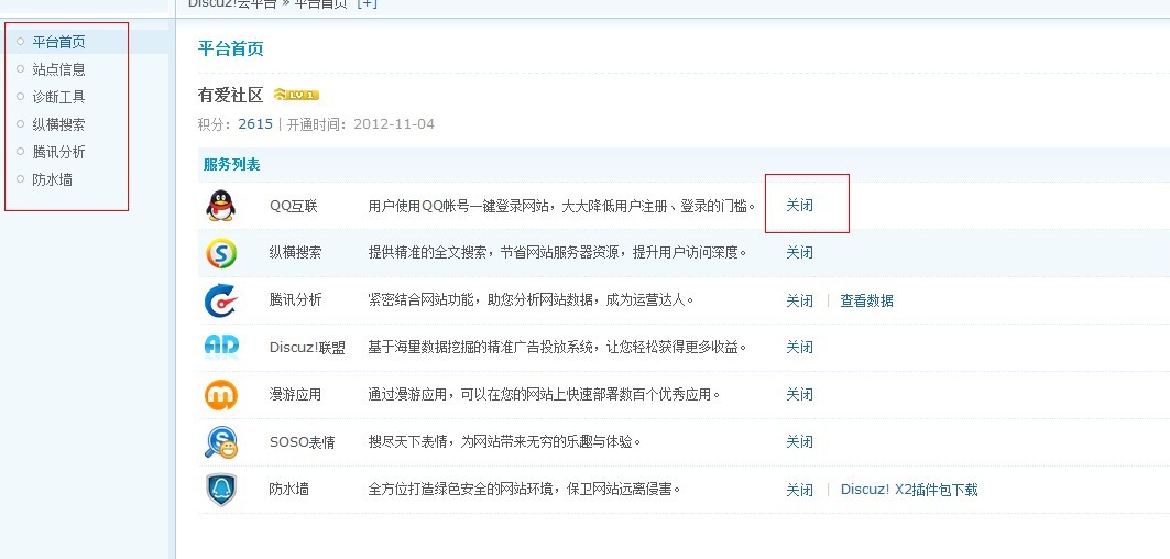QQ图片20130228123849.jpg