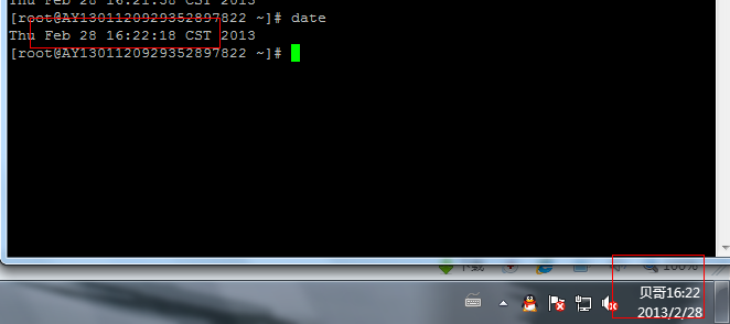 QQ截图20130228162244.png