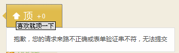 QQ截图20130228162723.png