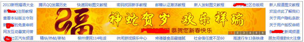 QQ截图20130228174928.png