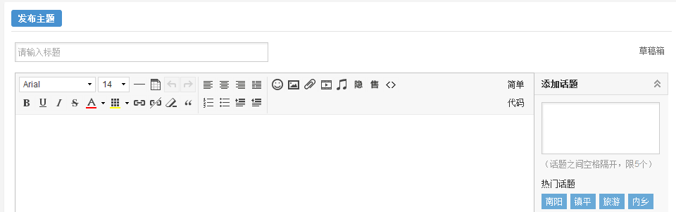 QQ截图20130301111042.png