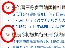 QQ截图20130301114354.png