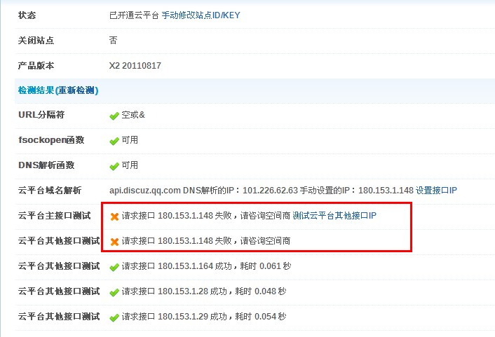 20130301205246.jpg
