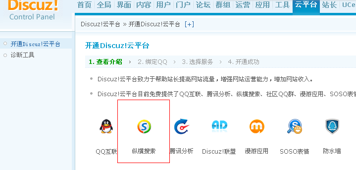 QQ截图20130301205520.png