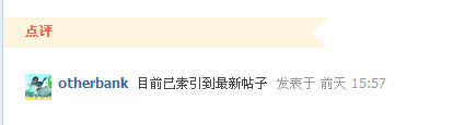 QQ截图20130302021342.png