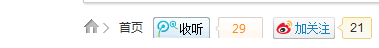QQ截图20130302122123.png