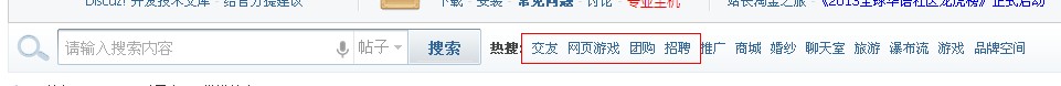 QQ截图20130302145628.jpg