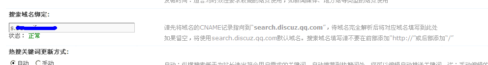 QQ截图20130302182148.png