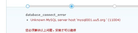 这是用域名形式链接数据库