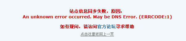 问题.png