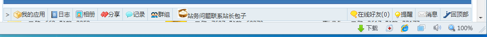 QQ截图20130303162439.png