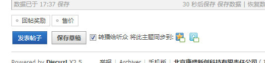 QQ截图20130303173723.png