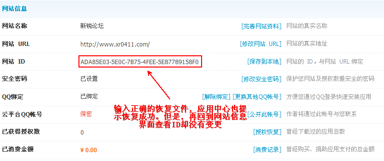 截图03.png