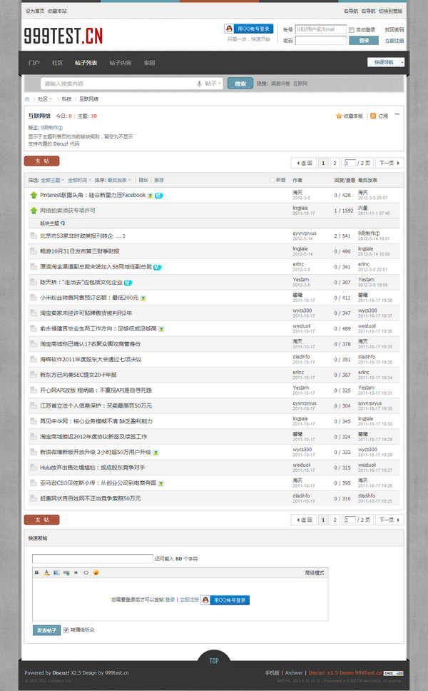 s2_forumdisplay.jpg