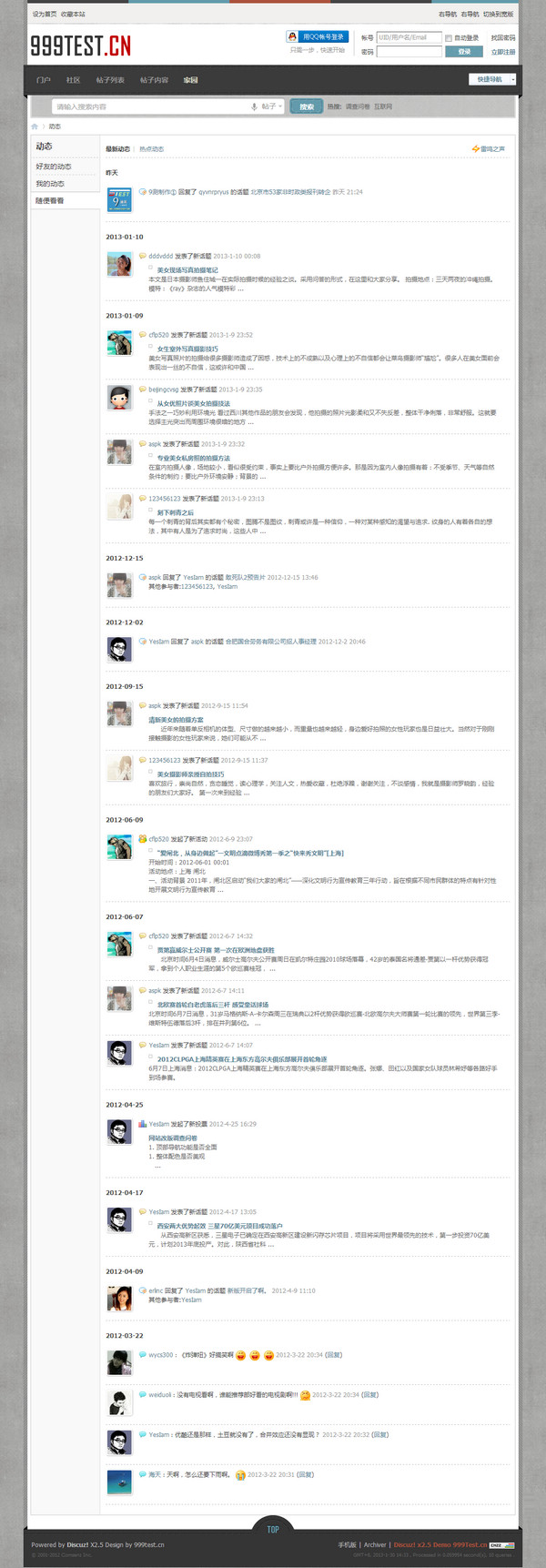 s2_home.jpg