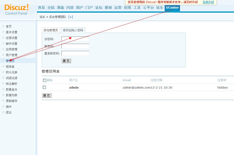 QQ截图20130304094222.jpg