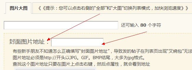 QQ截图20130304144615.jpg