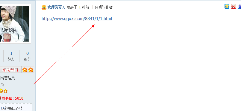 QQ截图20130304194956.png