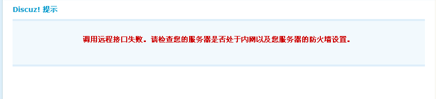 QQ截图20130304211723.png