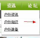 QQ截图20130305081413.jpg