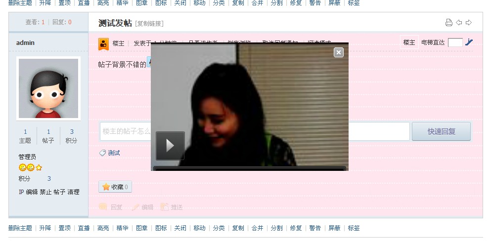 QQ截图20130305143701.jpg