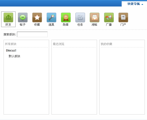 QQ截图20130305142548.png